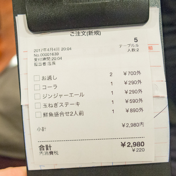 0404-kura(800)-79