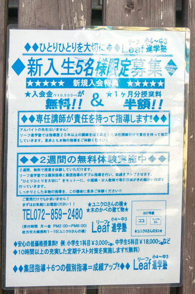 名称未設定-1812084