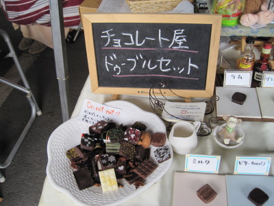 ドゥーブルセット01