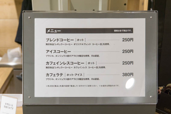 無印良品-18051645