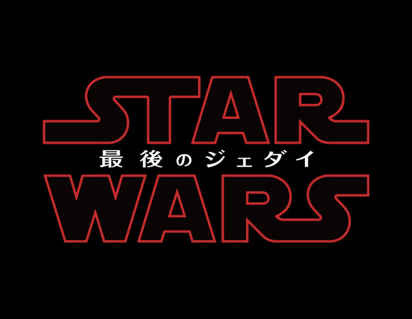 TLJ_Japanese_TT