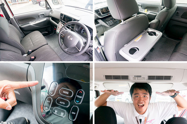 デイズルークス車内