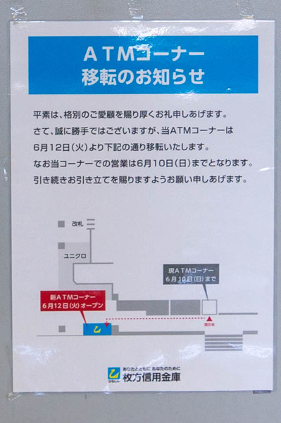 atm-1806131