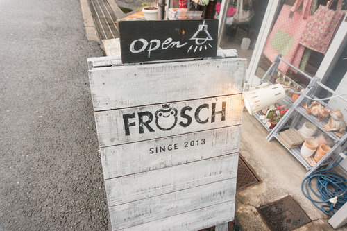 フロッシュ-15081710