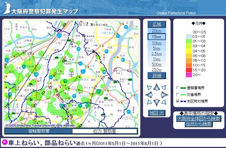 20110624hanzai5