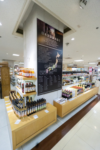 京阪百貨店_くらしのこみち_広角小-1