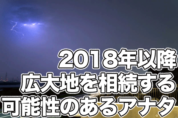 サンエース相続セミナー3