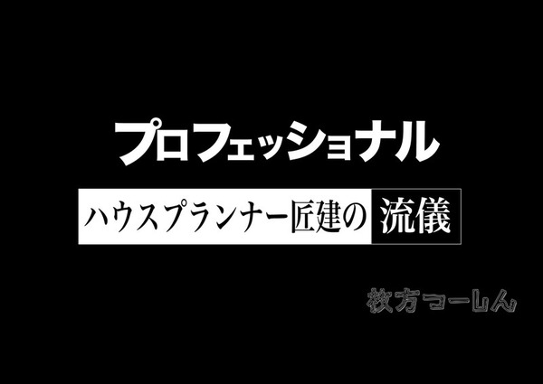 タイトル