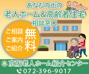 welcomehome_banner(20170730)_02_(300×250)