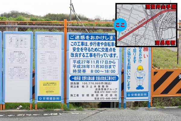 長尾東町-16040819