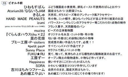 五六市1301_06