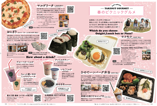 スクリーンショット 2019-04-15 16.51.10