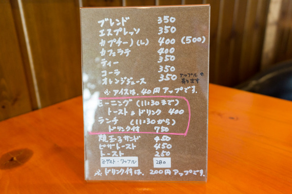 マッキンカフェ-2