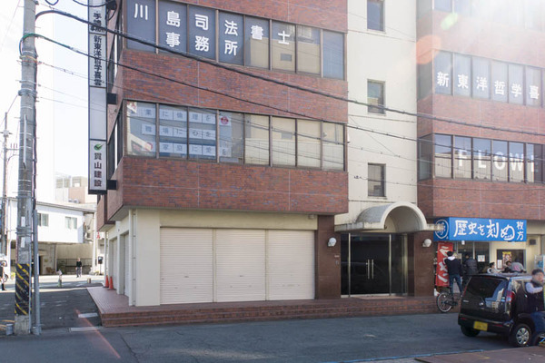 銀行の支店-1612036