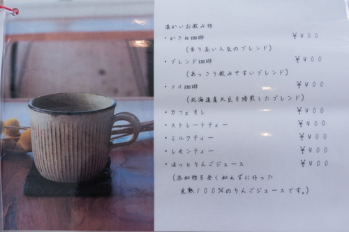 かさね-51