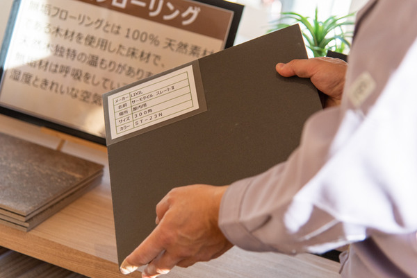 マエダホーム-87