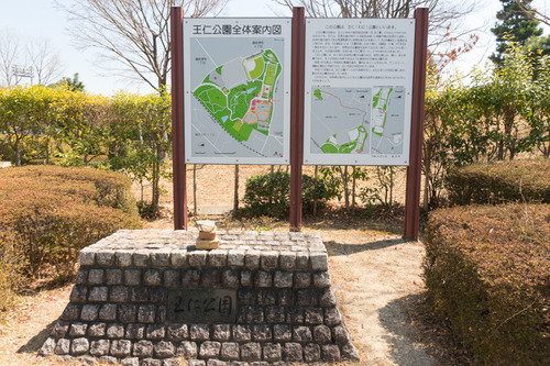 第8回なかなかの森バザール-79