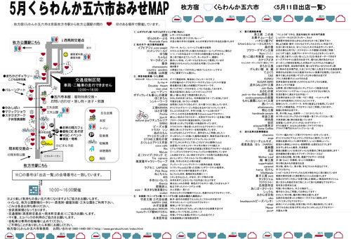 05map1