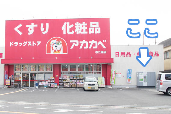 プド