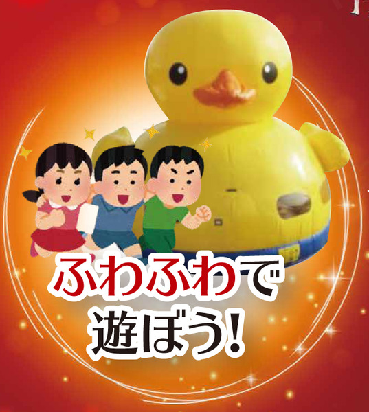 mihama06