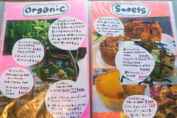 エルディオスカフェ2-151215146