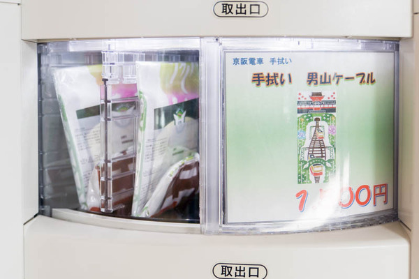 自販機-1707217