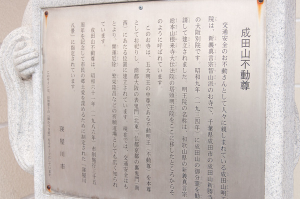 香里園ワイン-95