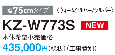 IHカタログ抜粋（２）-品番