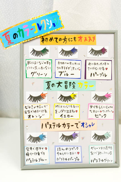 ミニョン-16071311