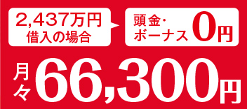 シエルテくずは金額