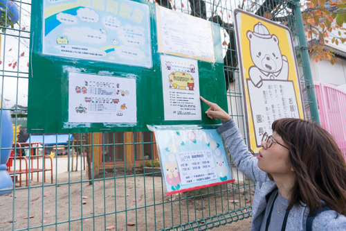 オーベルジュコート星田7Ⅳ-73