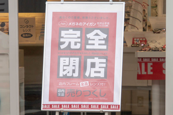 名称未設定-1812073