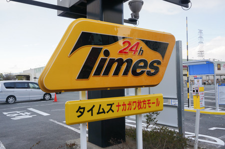 タイムズナカガワ枚方モール-4