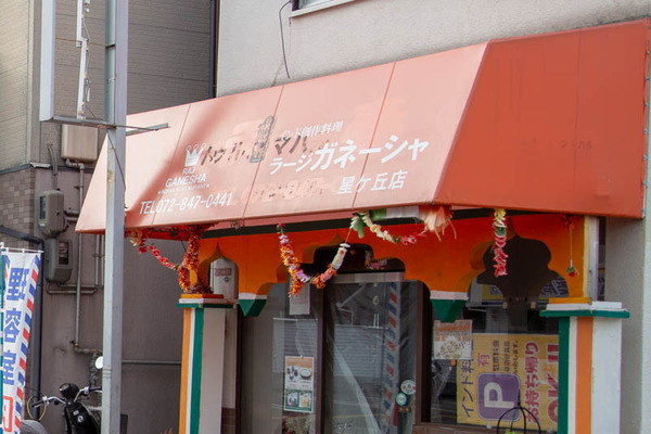 いんど-1812042