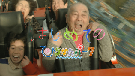 12030101kakurenbo_09