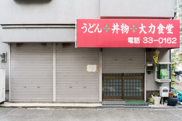 20170922大力食堂-3