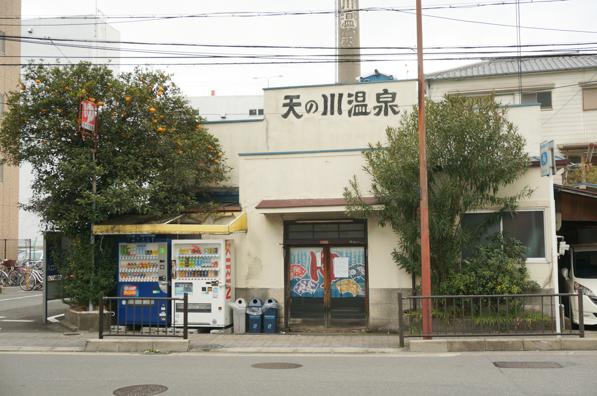 天の川温泉-11