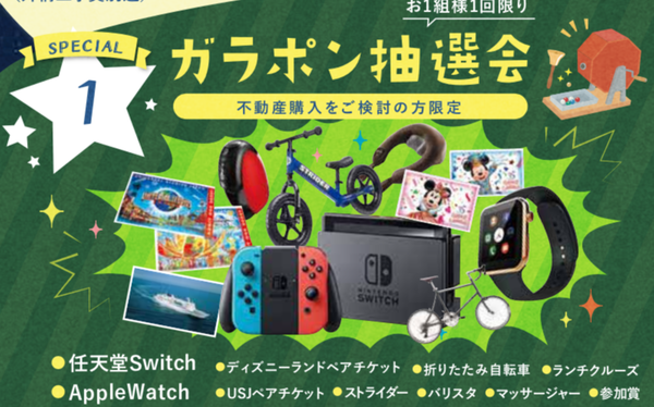 スクリーンショット 2019-04-15 16.39.04