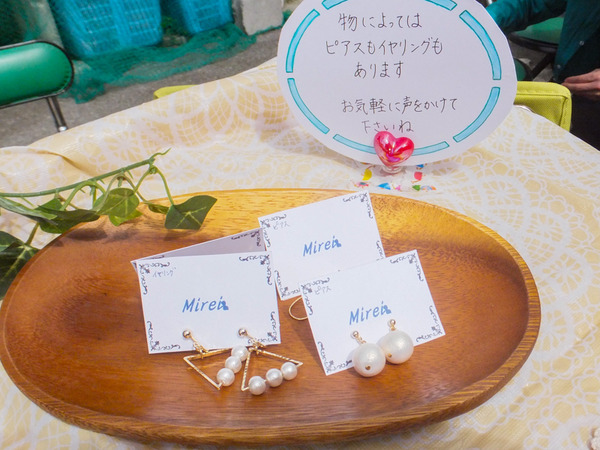 ひらばマルシェ-3