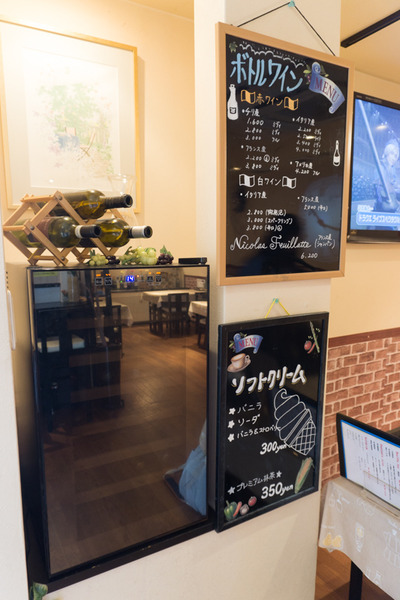 アワーズキッチン-26
