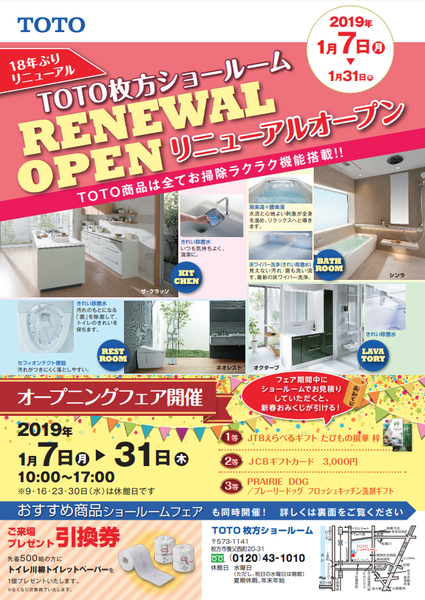 スクリーンショット 2019-01-09 10.10.35