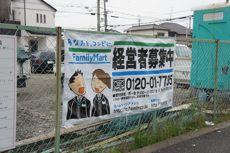 111201DSC00417