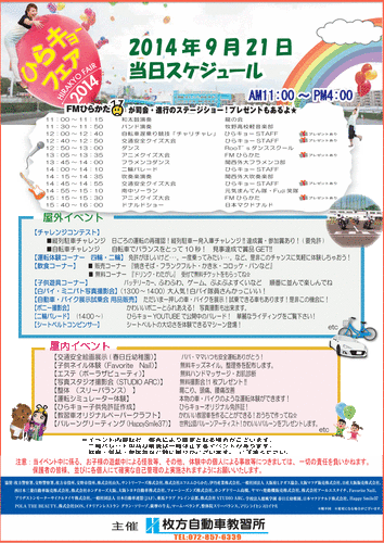 hirakyo1-1