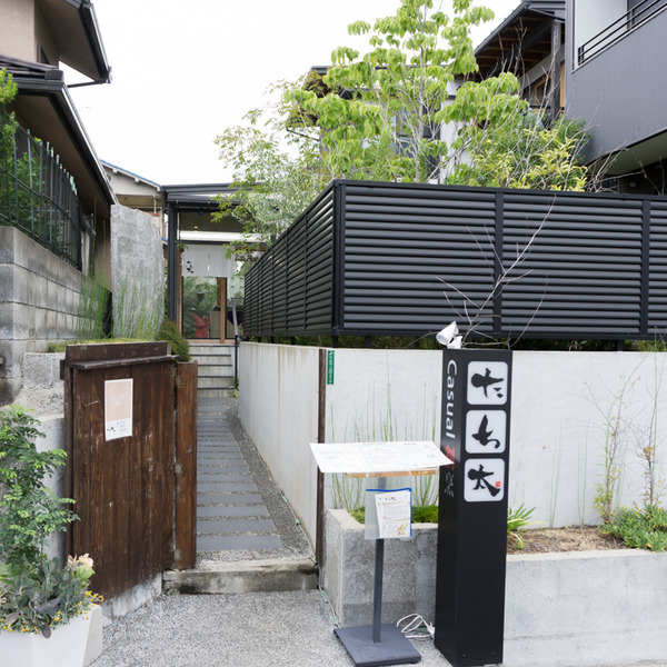 Casual割烹たち太-12