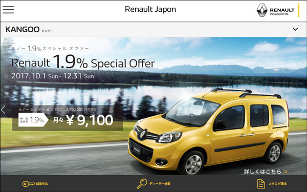 KANGOO
