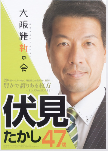 選挙-15082405