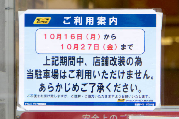 ショートニュース-1710133