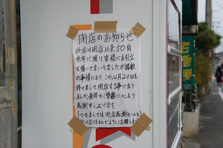 111205DSC00566
