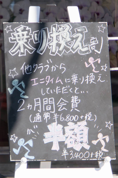松井山手-1712065