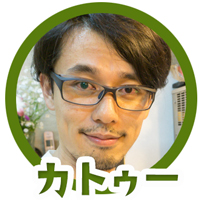 カトゥーアイコン大